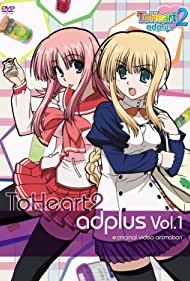 Смотреть ToHeart2 adplus: Hajimete no otsukai (2009) онлайн в HD качестве 720p