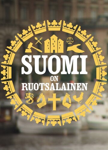 Смотреть Шведская Финляндия (2013) онлайн в Хдрезка качестве 720p