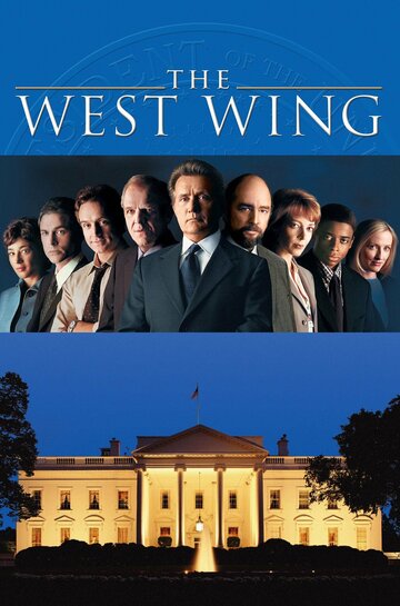Смотреть Западное крыло (1999) онлайн в Хдрезка качестве 720p