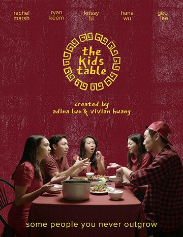Смотреть The Kids Table (2018) онлайн в Хдрезка качестве 720p