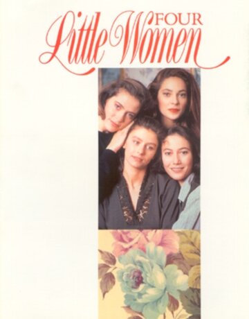 Смотреть Четыре девушки (1989) онлайн в Хдрезка качестве 720p