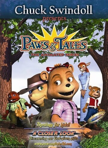 Смотреть Paws & Tales, the Animated Series: A Closer Look (2005) онлайн в HD качестве 720p