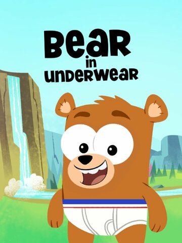 Смотреть Bear in Underwear (2015) онлайн в HD качестве 720p