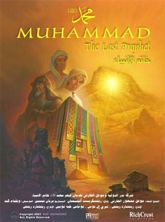 Смотреть Мухаммед: Последний пророк (2002) онлайн в HD качестве 720p