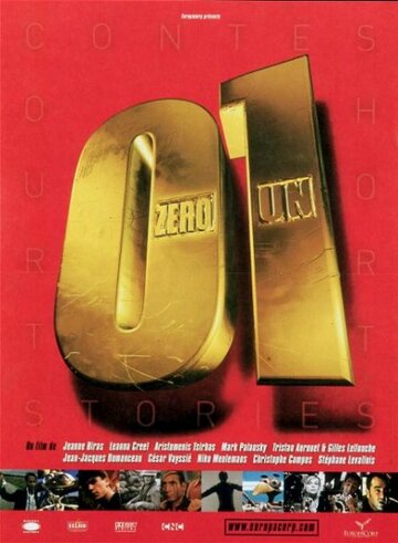 Смотреть Ноль один (2003) онлайн в HD качестве 720p