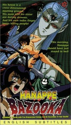 Смотреть Базука Ханаппэ (1992) онлайн в HD качестве 720p