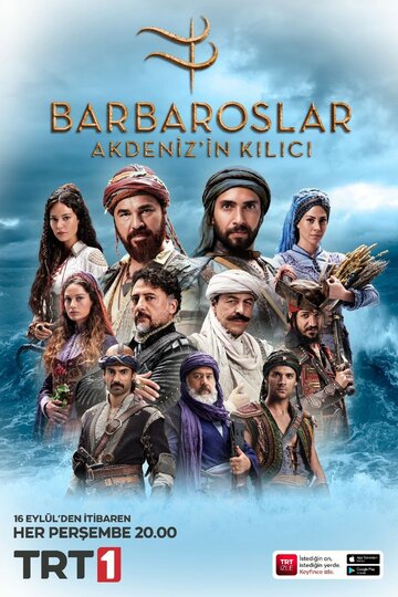 Смотреть Барбароссы: Меч Средиземноморья (2021) онлайн в Хдрезка качестве 720p
