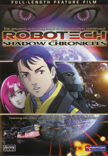 Смотреть Роботех: Теневые хроники (2006) онлайн в HD качестве 720p