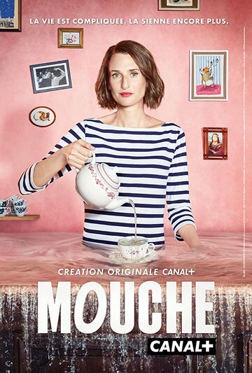Смотреть Mouche (2019) онлайн в Хдрезка качестве 720p