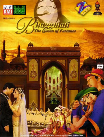 Смотреть Бхагмати: Королева судьбы (2005) онлайн в HD качестве 720p