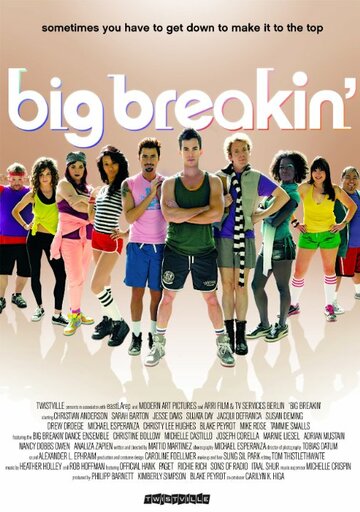 Смотреть Big Breakin' (2015) онлайн в Хдрезка качестве 720p