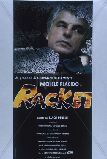 Смотреть Рэкет (1997) онлайн в Хдрезка качестве 720p