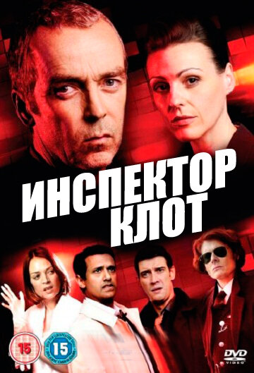 Смотреть Инспектор Клот (2012) онлайн в Хдрезка качестве 720p