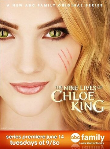 Смотреть Девять жизней Хлои Кинг (2011) онлайн в Хдрезка качестве 720p