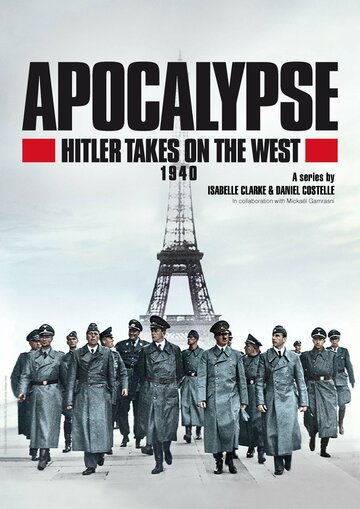 Смотреть Апокалипсис: Гитлер атакует на западе (2021) онлайн в Хдрезка качестве 720p