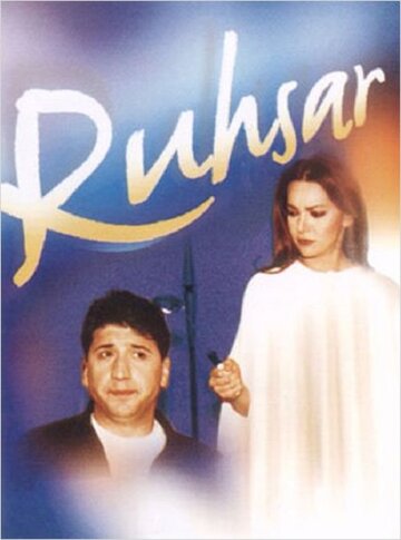 Смотреть Рухсар (1997) онлайн в Хдрезка качестве 720p