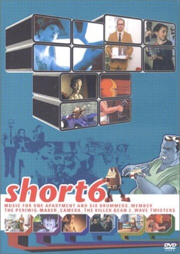 Смотреть Краткость (2001) онлайн в HD качестве 720p
